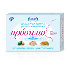 Σαπούνι για τέλειο καθαρισμό στο ΠΡΟΣΩΠΟ PanSoap 120gr